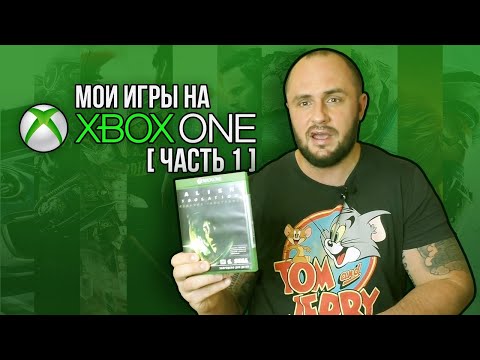 Video: Hva Er Poenget Med Xbox One DRM?