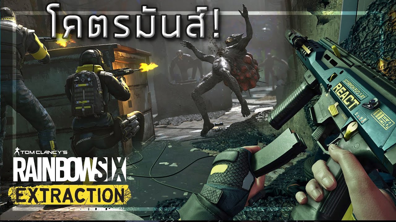 เกมส์ หน่วย รบ พิเศษ  New Update  🎮 หน่วยรบพิเศษ vs เอเลี่ยนนอกโลก [Rainbow Six : Extraction]