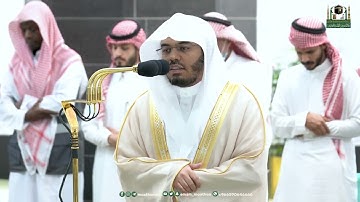 تلاوة بديعة لسورة المعارج للشيخ ياسر الدوسري من صلاة الفجر 13 ذو القعدة 1444هـ