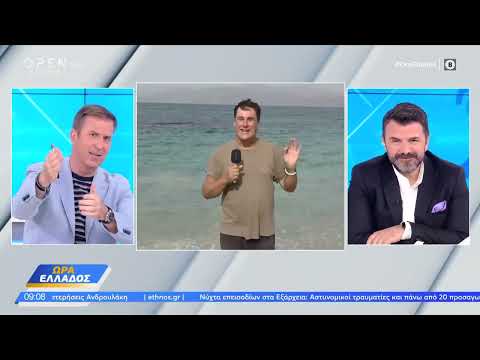 Το 6ο Food Experience Graviera Naxos (και) στο «Ώρα Ελλάδος» του Open!