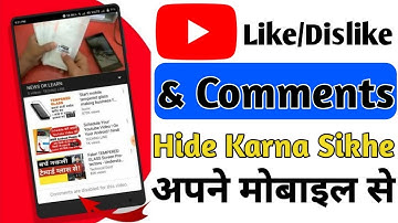 How To disable Your Youtube Video comments ! hide like or dislike on youtube video ! Android