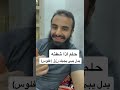حلم تفسير حلم الرزق في المنام تفسير المطر في المنام معنى حلم محمد عجب حلم تفسير حلم الرزق في المنام تفسير المطر في المنام معنى حلم محمد عجب