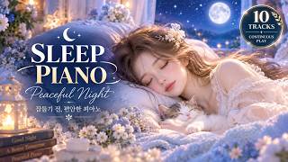 🌙 잠이 오지 않는 밤, 그냥 틀어두세요 | 깊은 휴식과 수면 피아노 | Silver Interlude Piano#수면음악 #힐링음악 #피아노음악 screenshot 4