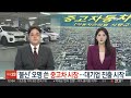 중고차 시장에 대기업이 온다…‘호갱님’ 사라질까 [뉴스 더하기]  / KBS  2023.09.26.