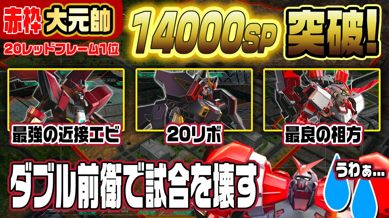 g*x様 メタルガルルモン ARS9 PSA10 レッドフレーム 赤枠 P-Bandai