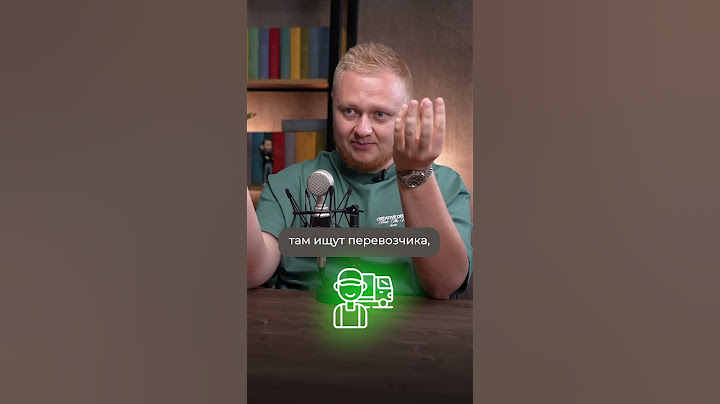 Как ЗАРАБАТЫВАЮТ на грузоперевозках? #бизнес #грузоперевозки #ниша