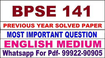bpse 141 previous year solve paper | bpse 141 important questions | bpse 141 study material