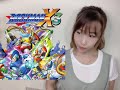 【COVER】 洛克人X3- one more time [ Sherry GI] ロックマン.Rockman