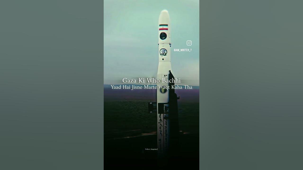 today israel Iran war #iranisraelwar yaad hai wo gaza ki bacchi - YouTube