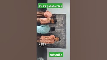 पहाड़ा रेस पार्ट -19 सरकारी स्कूल के बच्चो में।#nipun #जुगलबंदी #देखो #govt #pahadagatividhi #shorts