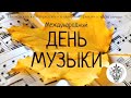 Мелодии любви Ольга Воробьёва Небо чистое 