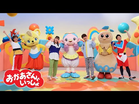 おかあさんです。 速水けんたろう, 茂森あゆみ - いっしょにうたおう大全集40 +