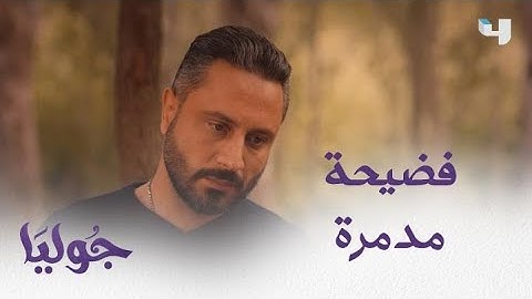 الأم هربت مع عشيقها وكسرت قلب زوجها ودمرت إبنها