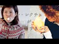 【幻の洋梨】ル・レクチェが届いたら【vlog暮らし/田舎暮らし】