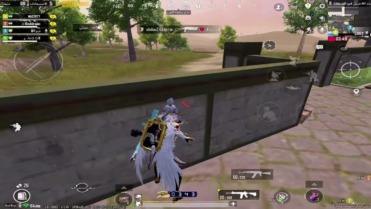 ببجي مود العمالقه