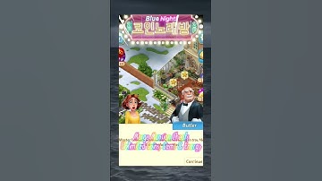 Merge Mansion MOD tricks to unlock premium gifts #MergeMansion