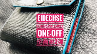 レザークラフト : 財布の作り方/革小物の作り方【限定数1 Eidechse Geldsheinklammer】