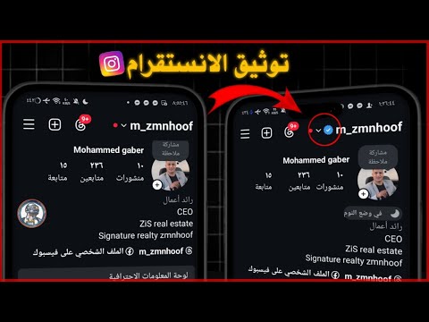 طريقة توثيق حساب الانستقرام اشتراك شهري في 5 دقائق 2025