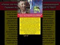 Герман Качин ЗАПИСАЛ легендарный голос мультфильм Маугли стервятник голос #кино #фильмы
