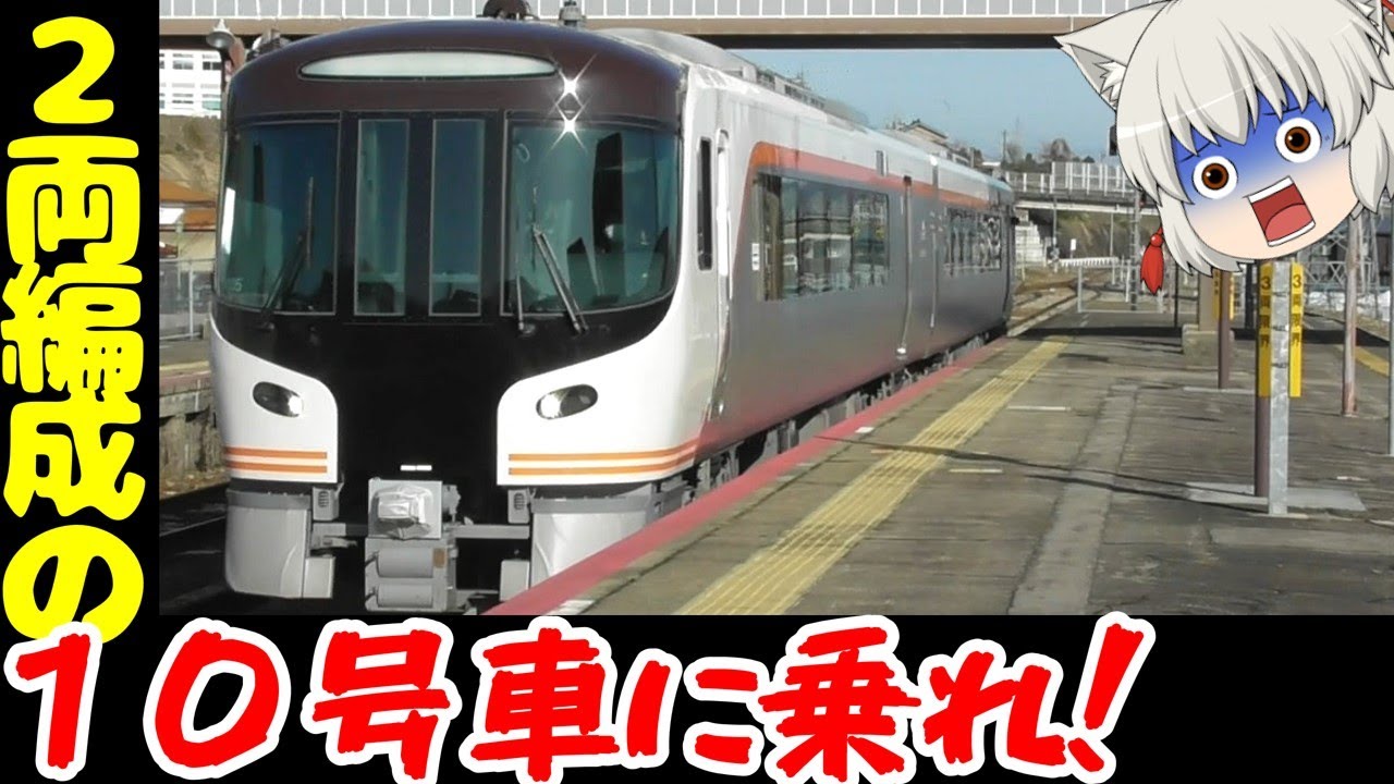 First-time killer express] Eh, why are you riding there