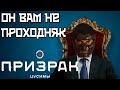 Покупать или нет Призрак Цусимы на PS5 или PS4 обзор игры