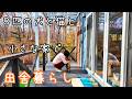 ちょっとだけ心が折れた日/野良ちゃんたちの小屋【犬と猫と田舎暮らし】