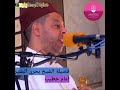 من كان يعبد محمد فإن محمد قد مات ومن كان يعبد الله فإن الله حي لايموت خطبة الجمعة 