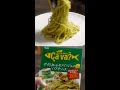 【岩手グルメ】岩手名物サヴァ缶の味が楽しめるパスタソース｜『サヴァ缶とレモンバジルのパスタソース』
