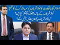 Hard Talk Pakistan with Dr Moeed Pirzada | 01 September 2020 | Sabir Shakir  | 92NewsHD