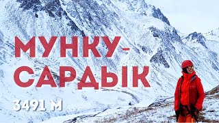 Мунку-Сардык 2022. Приключения сахалинцев на границе с Монголией