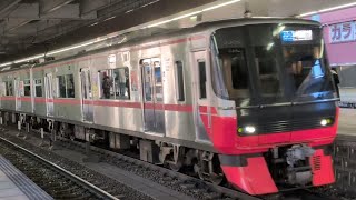 ●20251215 3300×9100系 発車 @金山