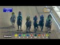 Race 2 Jebel Ali Port