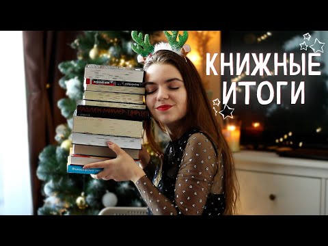 Лучшие книги 2022