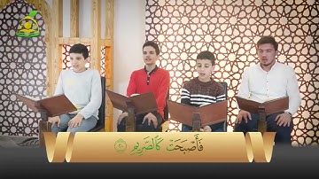 Kalem Suresi Talimi - Abdulkadir Osman Hoca شيخ عبد القادر عثمان سورة القلم