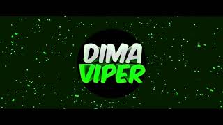 Интро DimaViper 2019 года (1 час, вариант 2)