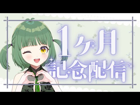 【縦型同時雑談】秋旅行イベント１日目！！【パレデミア学園/新人VTuber】