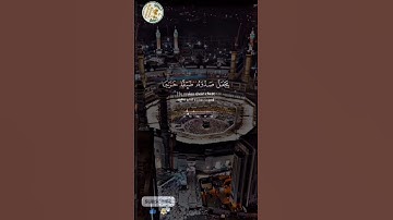 تلاوة مميزة جدا " فمن يرد الله أن يهديه يشرح صدره للاسلام " #تلاوة_خاشعة #قران_كريم #السديس