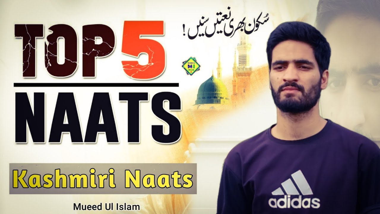 Kashmiri Naats Collection | Mueed Ul Islam | Fidat Ul Islam | Heart Touching Naats | Special Naats
