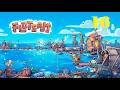 Pajarera Crece + Alcanzamos el limite de peso |Flotsam Gameplay Español #16