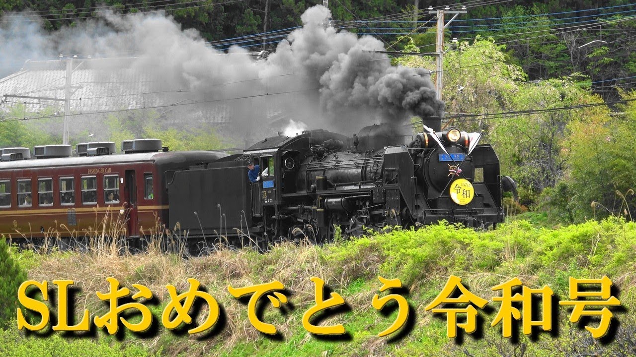 けーすけ】パレオエクスプレス レッドアロークラシック 秩父鉄道