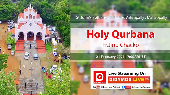 Holy Qurbana | Fr.Jinu Chacko | St John's Bethany ...