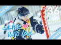 [Eng Sub] Skate Into Love 36 (Steven Zhang, Janice Wu) | Go Ahead With Your Love And Dreams
