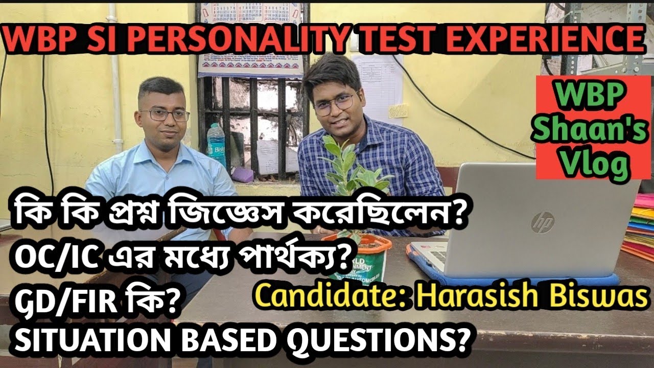 WBP SI PERSONALITY TEST EXPERIENCE | Situation Based Interview Questions | WBP Shaan's Vlog |