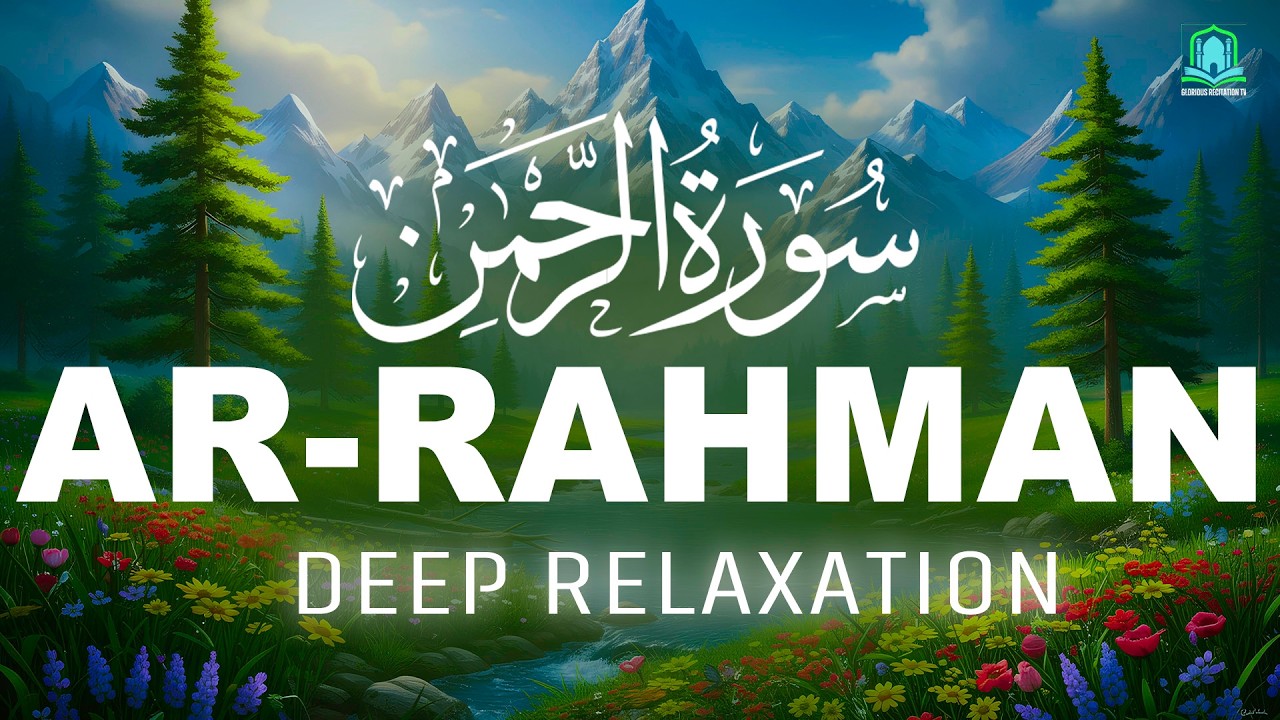 Surah Ar-Rahman سورة الرحمن | Deeply Relaxing Recitation to Soothe the Heart & Soul #lofiquran