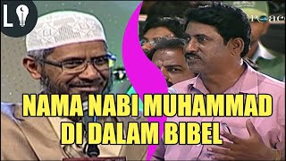 Apakah Nama 'Muhammad' dalam Bibel Kidung Agung Adalah Mukjizat? | Dr. Zakir Naik