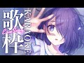 【歌枠】かわいい"恋のうた"を歌う日【鈴木あんず/えのぐ】
