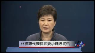 VOA卫视(2016年11月17日 时事大家谈 完整版)