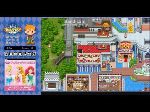 オンラインゲーム マジックキャッスルをやってみた Part2 Youtube