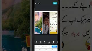 how to make Photo collage with Stlish text and Fram in inCollage app screenshot 2