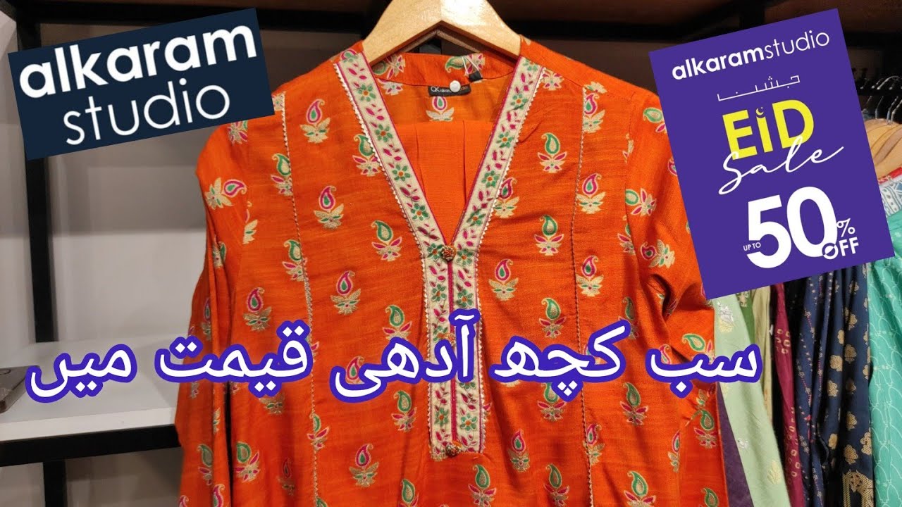 alkaram studio sale 50 off / alkaram summer collection 2023 /alkaram